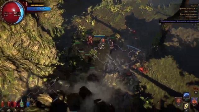 Path of Exile. Топь, босс в ваал. Акт 2,3. 18+ смотреть онлайн