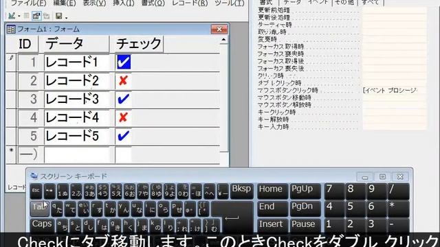 Access チェック マークを大きく表示する方法 смотреть онлайн