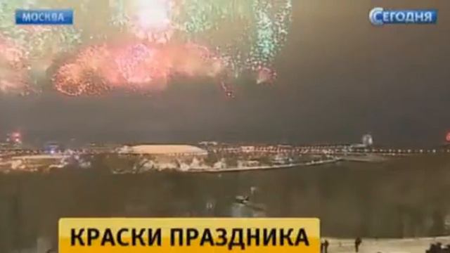 Грандиозный салют в честь Дня защитника Отечества поразил москвичей смотреть онлайн