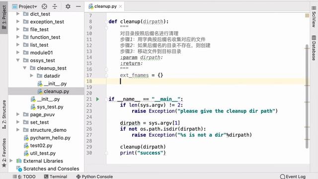 [ python tutorial ] 43 Python的sys和os模块整理文件夹 смотреть онлайн