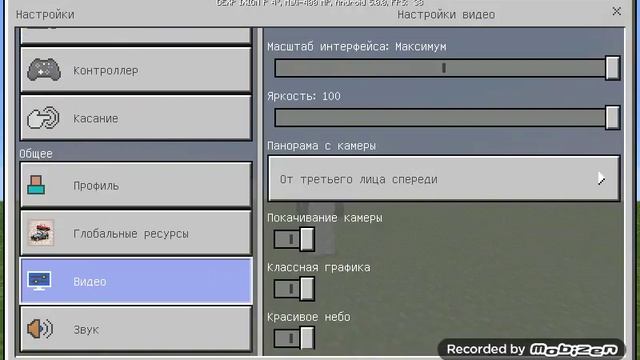 Как сделать интерфейс в майнкрафт пе как на компе и как изменить клавиатуру на телефоне смотреть онлайн