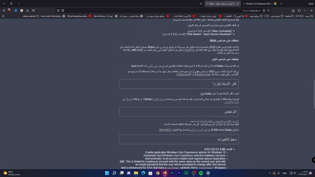 افضل نسخة ويندوز 10 للاجهزه الضعيفه | ويندوز للالعاب | win 10 ltsc смотреть онлайн
