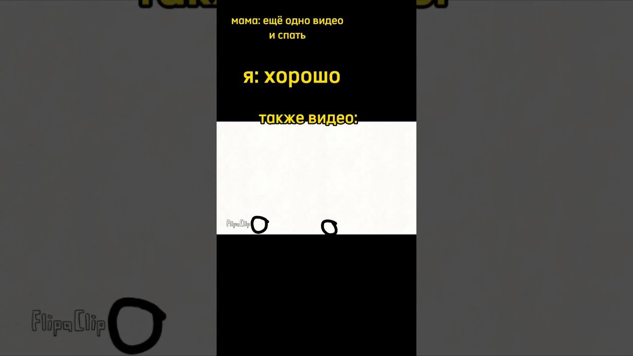 #memes #tiktok смотреть онлайн