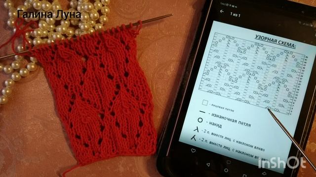 Джемпер спицами, схема узора,вяжем вместе смотреть онлайн