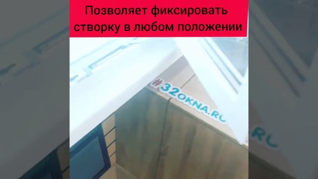 Регулируемый ограничитель окна для пластиковых и алюминиевых окон. Гребенка, стопор смотреть онлайн
