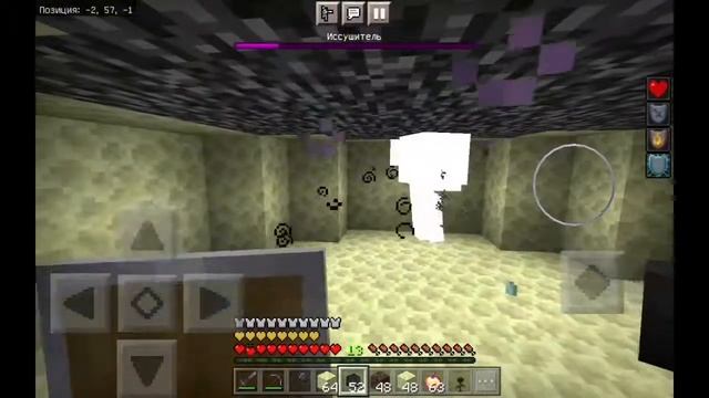 Проверка Java Майнхаков в bedrock версии |#4| смотреть онлайн