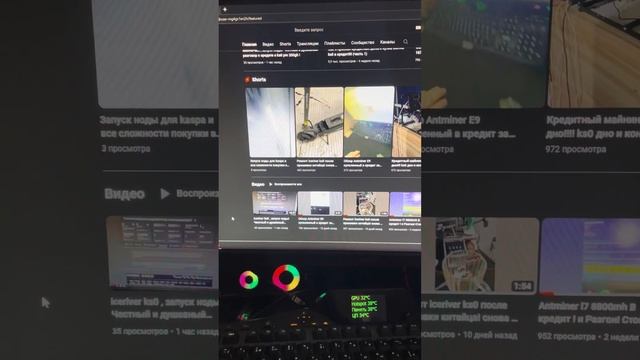 Ремонт прошивка Iceriver Ks0 Ks1 Ks2 расскажу и покажу!