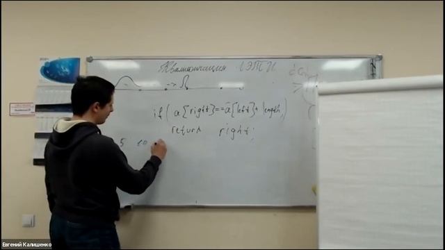 Квалификация олимпиады по программированию "ЛЭТИ" - 2021 смотреть онлайн