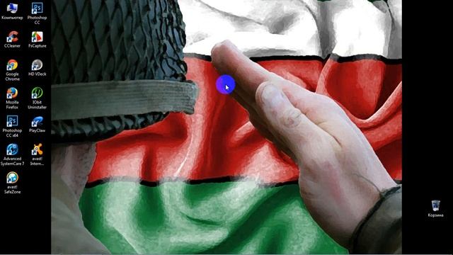 Секрет Windows " Как скрыть панель задач" смотреть онлайн