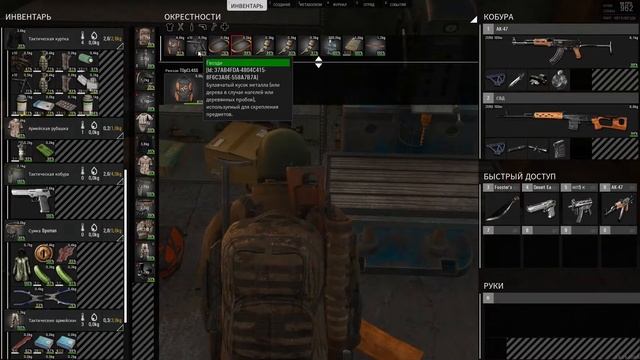 SCUM 2022: Взлом замков - изготовление тренажёра и тренировка скила смотреть онлайн