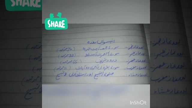 18 roza k wazaif||19 roza k wazaif||19 ramzan m kia prhy |#islam #fast #prayer #namaz #aromajourne смотреть онлайн