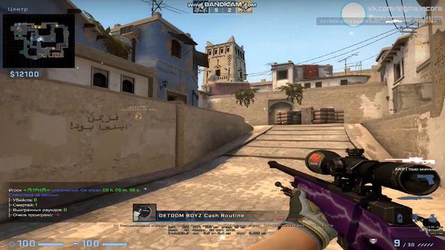 bandicam 2022 04 04 00 55 46 602 смотреть онлайн