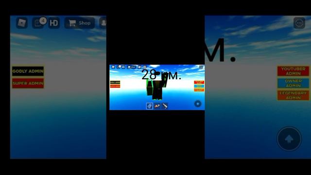 что находится очень высоко в воздухе в роблокс. смотреть онлайн