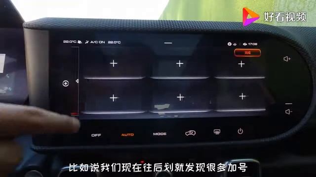 科技+好玩，体验哈弗大狗车内4块屏幕和自由度喜人的车机系统 смотреть онлайн
