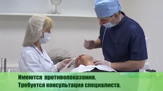 Мезонити 2 омоложение шеи смотреть онлайн