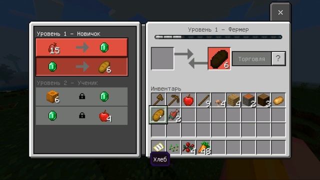 НУБ VS ПРО В МАЙНКРАФТ! ДОЧКА УЧИТ ПАПУ ИГРАТЬ В MINECRAFT! смотреть онлайн