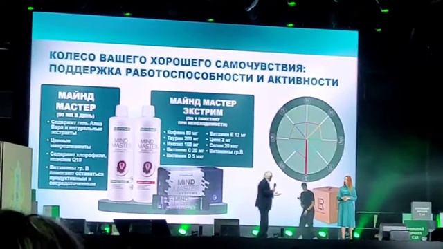 Профессор ДАДАЛИ о Майнд Мастер и Майнд Мастер Экстрим. смотреть онлайн