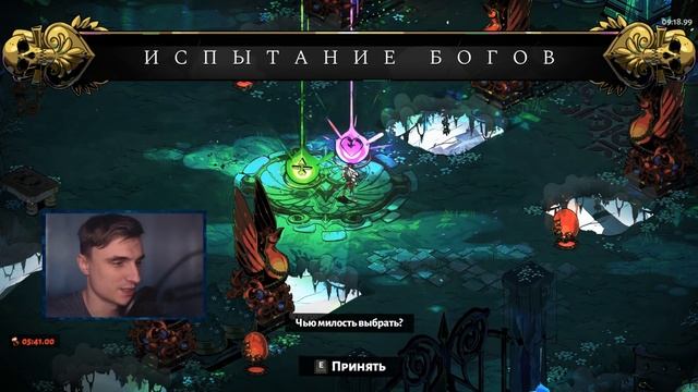 HADES: АСПЕКТ АРТУРА на 32 черепах смотреть онлайн