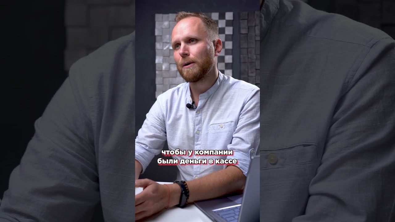 "Дружат" ли отделы с помощью Битрикс24? #shorts смотреть онлайн