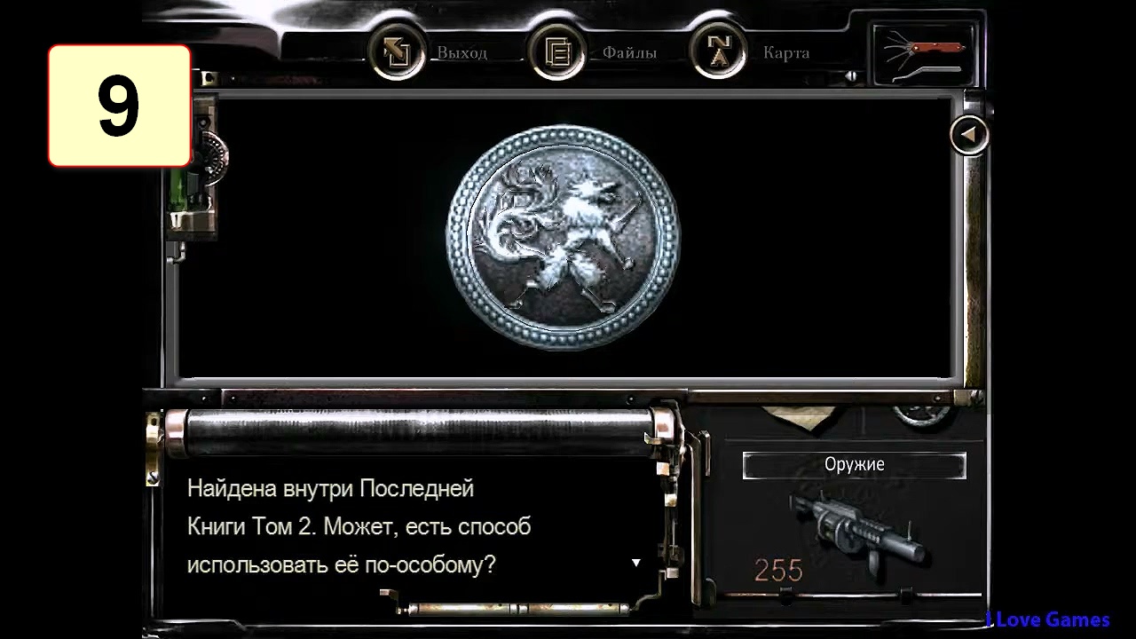 Прохождение ►Resident Evil 1 HD Remaster◄【• Выпуск• #9】