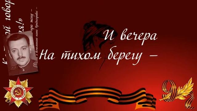 БУДУ ЖДАТЬ Ребенок спит 1943 Музыка Cam смотреть онлайн