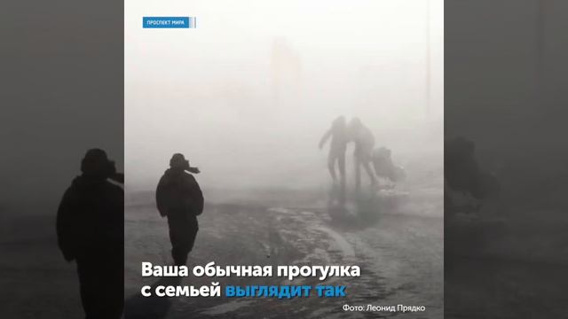 Норильск смотреть онлайн