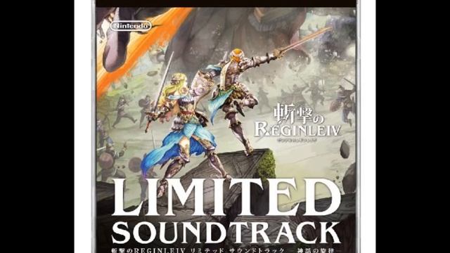 Zangeki no REGINLEIV LIMITED SOUNDTRACK - God of Destruction смотреть онлайн