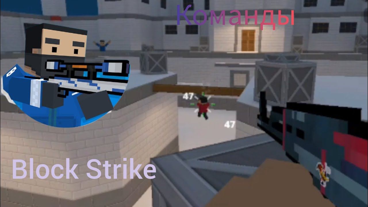 Играю в Block Strike смотреть онлайн