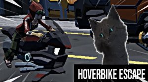 СУПЕР КОТ ГОНЯЕТ НА БАЙКЕ ПО НОЧНОМУ ГОРОДУ ? Hoverbike Escape ? Побег на ховербайке