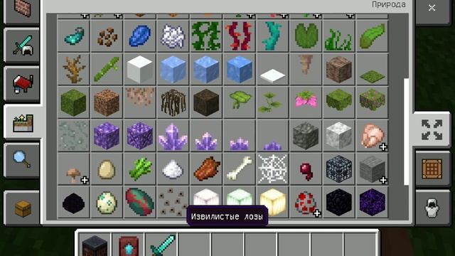 гайд:как использовать первый шаблон ковки в Майнкрафт смотреть онлайн