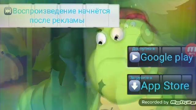 Лунтик - Реклама "Невежи". TikTok «Онлайн Доступно в Google Play и Загрузить в App Store» смотреть онлайн