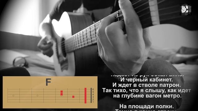 Сплин - Романс. Как играть, аккорды, разбор песни, видеоурок. Кавер смотреть онлайн