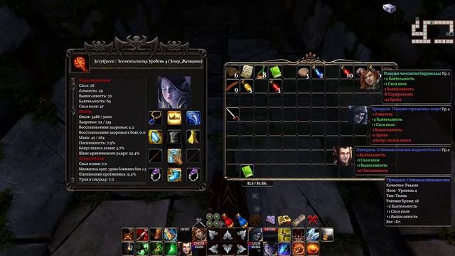 УБИЙСТВО ДРАКОНА И ПРОЧИЕ ПРИКЛЮЧЕНИЯ - прохождение The Fall of the Dungeon Guardians, часть 6 смотреть онлайн