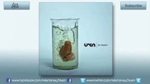 Misho - agresssiv [audio] || Միշո - ագրեսսսիվ [աուդիո]