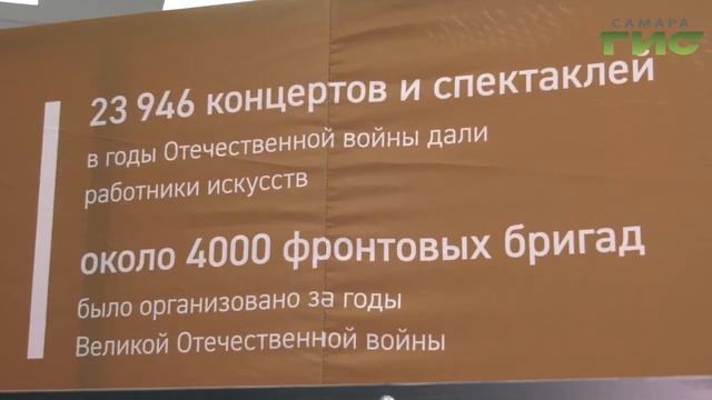 В Самаре открылась выставка, посвященная художникам, поэтам, журналистам Великой Отечественной смотреть онлайн