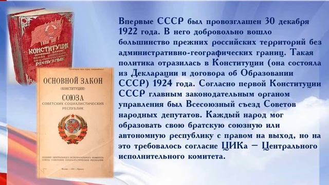 Главный закон нашей жизни смотреть онлайн