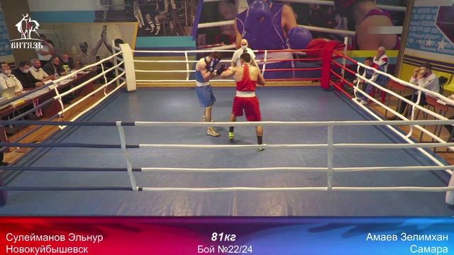 Голосование: Сулейманов - Амаев (Лайк+подписка). смотреть онлайн