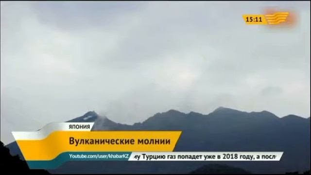 Немецкий фотограф запечатлел вулканические молнии в Японии смотреть онлайн