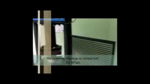 3 0 Характеристики бетона