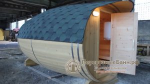 Настоящая баня бочка с душем