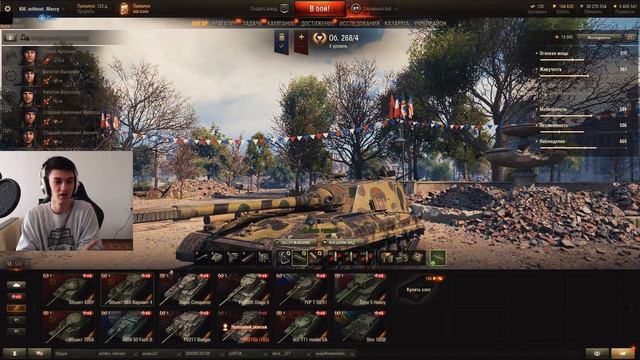 БАЛАНС WOT НА 10 УРОВНЯХ - ТО ЧЕГО НЕТ! смотреть онлайн