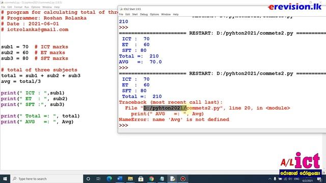 09 python 15 Python shell & Comments смотреть онлайн