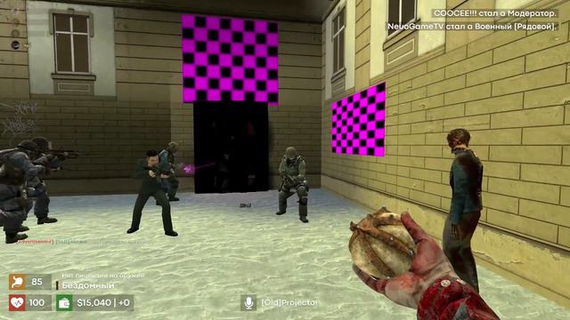 БОМЖИ ЗАБИВНИКИ | GARRY`S MOD смотреть онлайн