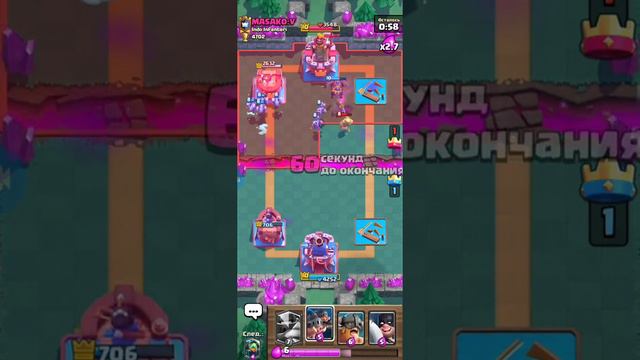 Самая полная катка в игре #ClashRoyale #gamer смотреть онлайн