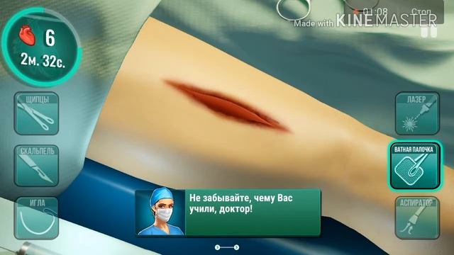 1 Прохождение игры Operate Now Hospital смотреть онлайн