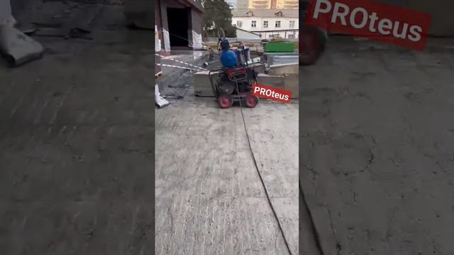 2 года в строю, зачистка бетона от цементного молочка??? #proteus #очисткаповерхностей #авд