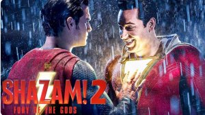 Шазам 2 Ярость богов. Трейлер и мнение. Разбор #шазам #трейлер