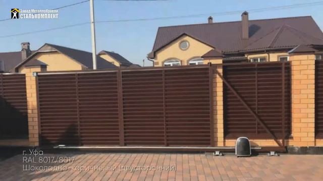 Идеи забора жалюзи в 2021 году от завода Сталькомплект смотреть онлайн