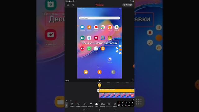 КАК СДЕЛАТЬ ОГНЕННЫЙ ТЕКСТ | ОБУЧАЛКА ПО Videoleap смотреть онлайн