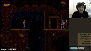 Впервые в Blackthorne (SNES). Стрим. Игры 90-х.